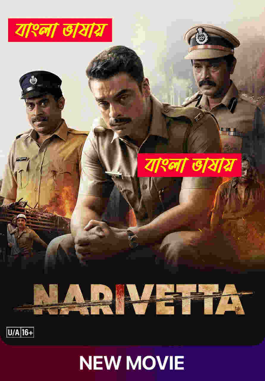 Narivetta 2025 Bengali Dubbed Movie