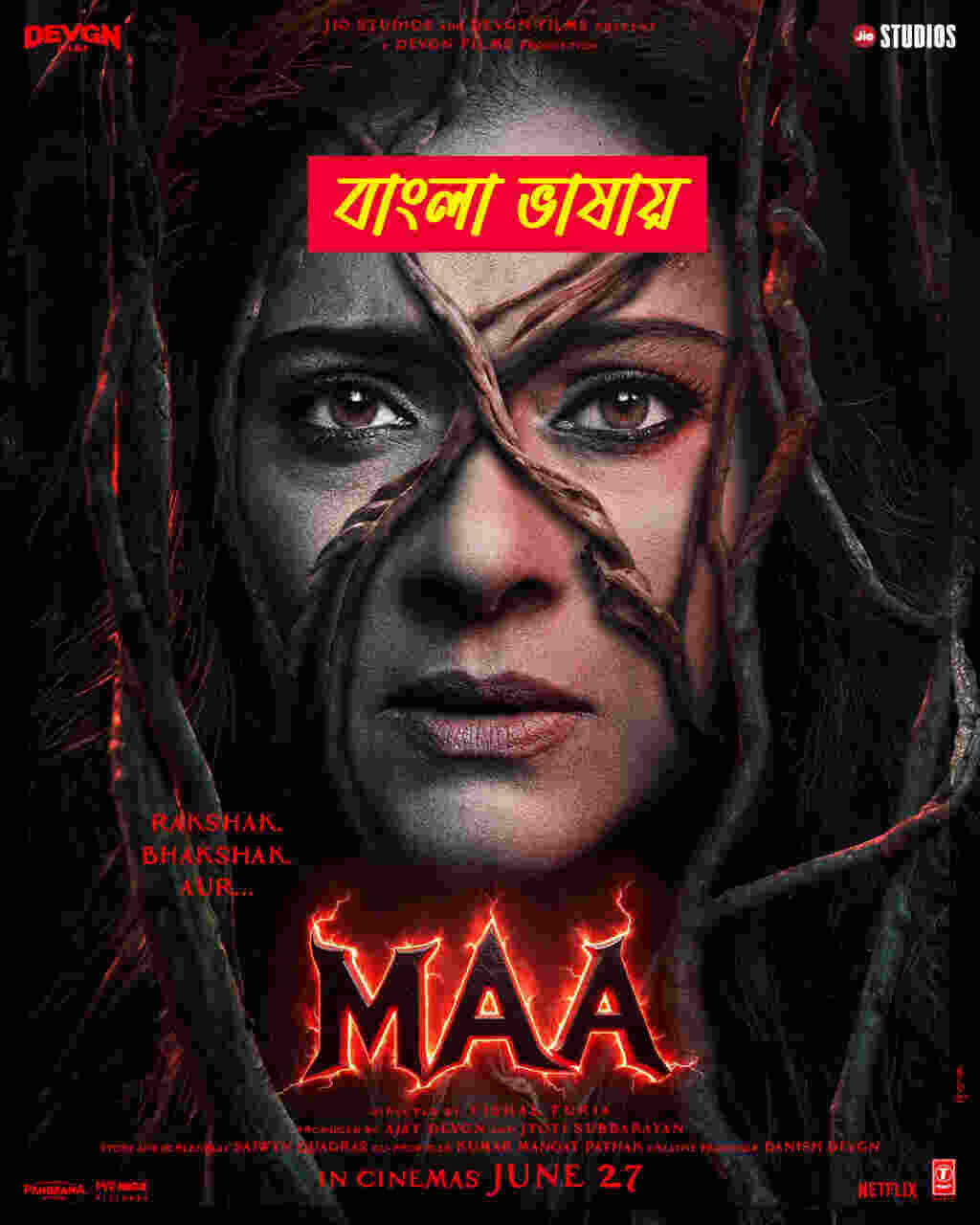 Maa 2025 Bengali Dubbed Movie