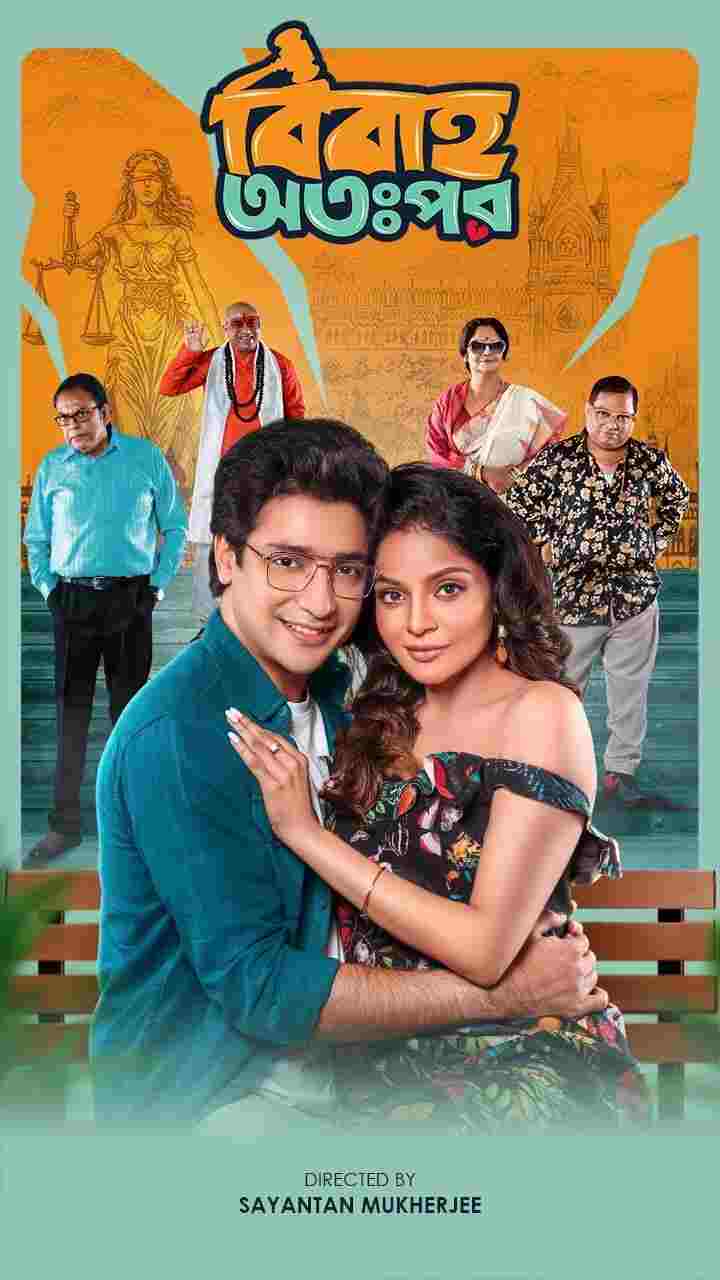Bibaho Ottopor 2025 Bengali WEB Series