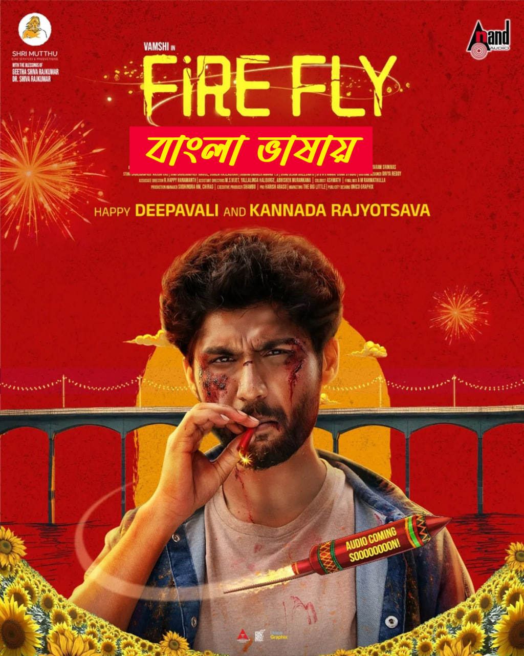 Firefly 2025 Bengali Dubbed Movie