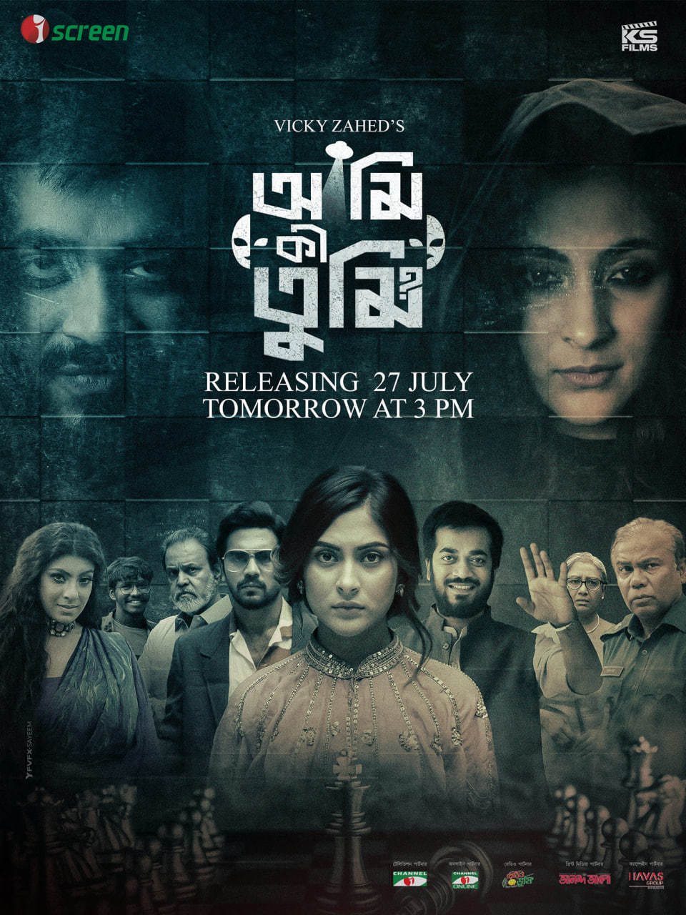 Ami Ki Tumi 2025 Bangla WEB Series