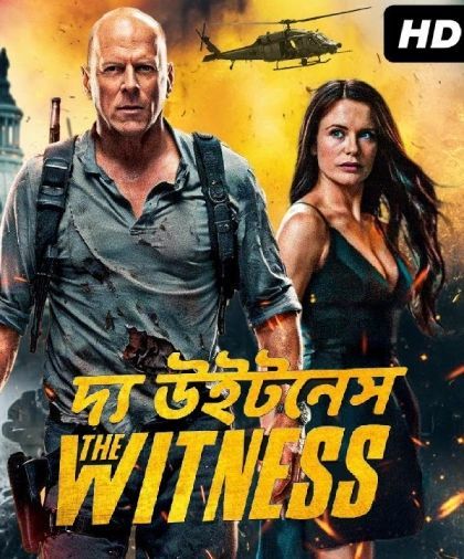 The Witness Hostage 2025 Bengali Dubbed Movie