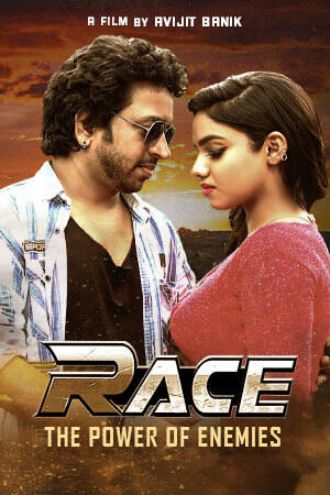 Race 2025 Bengali Movie