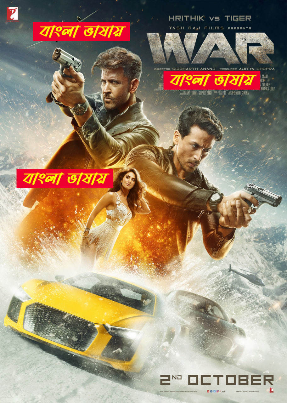 WAR 2025 Bengali Dubbed Movie