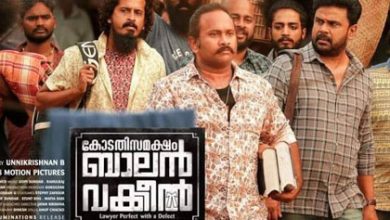 Kodathi Samaksham Balan Vakeel 2025 Hindi Dubbed Movie