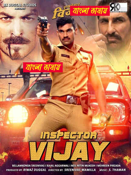 Inspector Vijay 2025 Bengali Dubbed Movie
