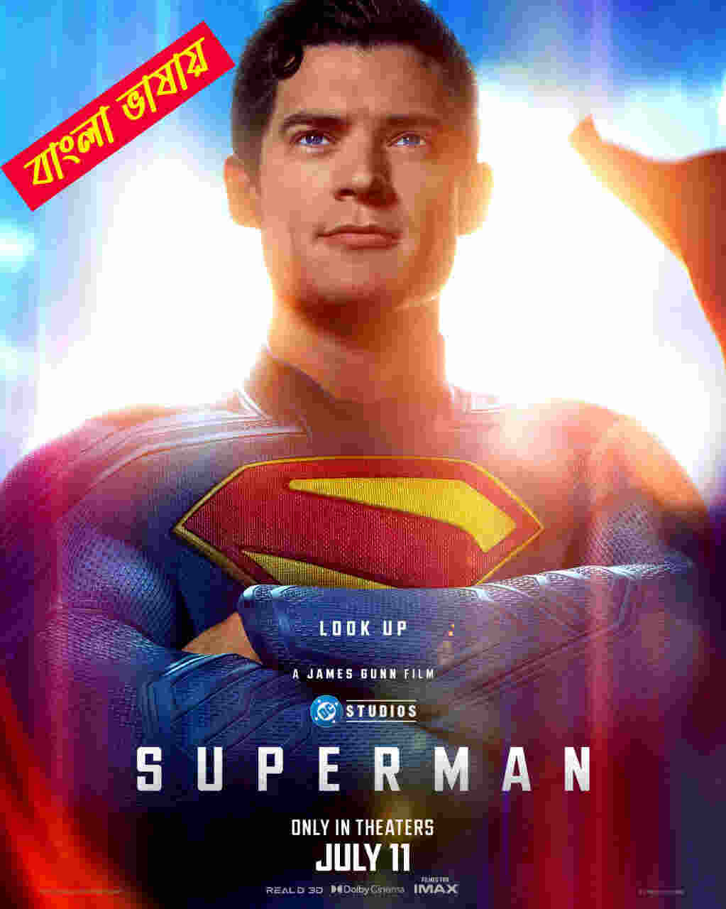 Superman 2025 Bengali Dubbed Movie