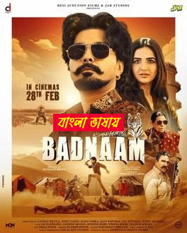 Badnaam 2025 Bengali Dubbed Movie