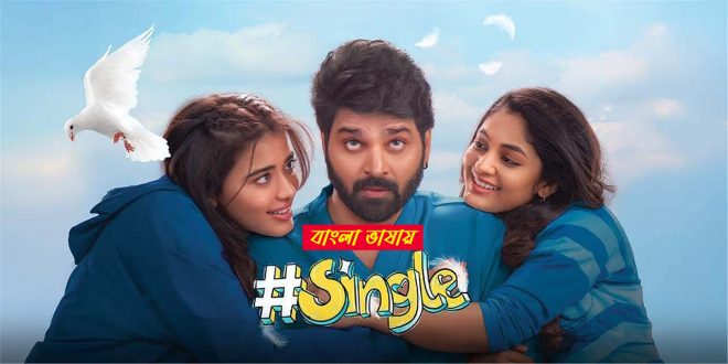 Single 2025 Bengali Dubbed Movie